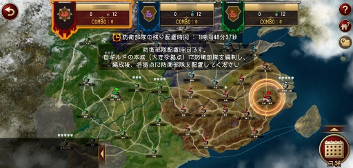 画像ギャラリー No.038のサムネイル画像 / RTSの醍醐味を手軽に味わえる「RANBU 三国志乱舞」先行プレイレポート。魅力溢れる美将を集めて天下無敵の部隊を作り上げよう