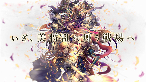 画像ギャラリー No.007のサムネイル画像 / 「RANBU 三国志乱舞」，にじさんじの緑仙さんの番組“みどりさんといっしょ”とコラボ決定