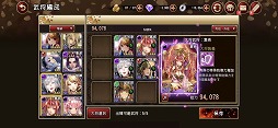 画像ギャラリー No.006のサムネイル画像 / 「RANBU 三国志乱舞」，現金100万円が30名に当たるTwitterキャンペーンを開催