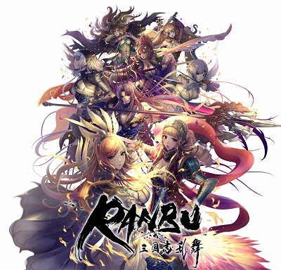 画像ギャラリー No.001のサムネイル画像 / 「RANBU 三国志乱舞」に新ボス“兀突骨”や,ピックアップ登用の新武将が登場