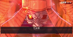 画像ギャラリー No.002のサムネイル画像 / 「RANBU 三国志乱舞」に新ボス“兀突骨”や,ピックアップ登用の新武将が登場