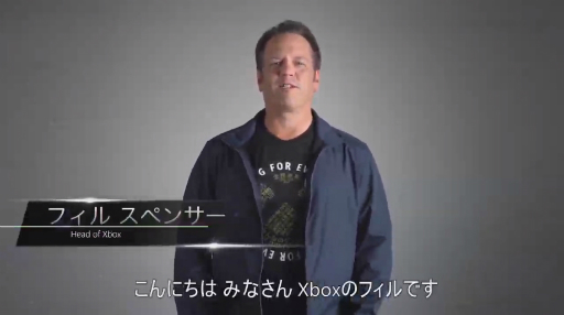 画像ギャラリー No.001のサムネイル画像 / ［TGS 2020］クラウドゲームサービス「Project xCloud」の国内開始は2021年上半期。Android端末で100以上のタイトルを楽しめる