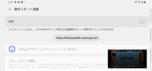 画像ギャラリー No.012のサムネイル画像 / Microsoftのクラウドゲームサービス「Project xCloud」を試してみた。環境が整えば,いつでもどこでもコンシューマゲームが違和感なく遊べる