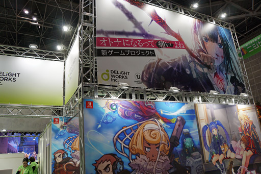 画像ギャラリー No.001のサムネイル画像 / ディライトワークスがスマホ向け新ゲームプロジェクトを発表。ティザーサイトがオープン＆キービジュアルとPVを公開