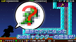 画像ギャラリー No.010のサムネイル画像 / Nintendo Switch「デーモンクリスタル2 ナイザー」の配信が開始。2019年4月7日まで20％オフのセールも