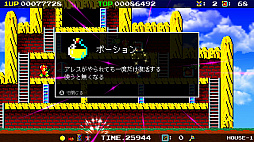デーモンクリスタル2 ナイザー