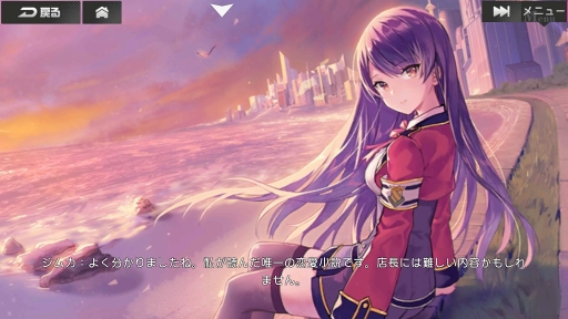 画像ギャラリー No.004のサムネイル画像 / 世界観とキャラクターへの愛に満ちたスマホ向けクォータビューSTG「ガール・カフェ・ガン」先行プレイレポート