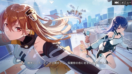画像ギャラリー No.005のサムネイル画像 / 世界観とキャラクターへの愛に満ちたスマホ向けクォータビューSTG「ガール・カフェ・ガン」先行プレイレポート