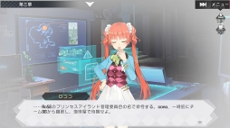 画像ギャラリー No.006のサムネイル画像 / 世界観とキャラクターへの愛に満ちたスマホ向けクォータビューSTG「ガール・カフェ・ガン」先行プレイレポート