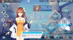 画像ギャラリー No.008のサムネイル画像 / 世界観とキャラクターへの愛に満ちたスマホ向けクォータビューSTG「ガール・カフェ・ガン」先行プレイレポート