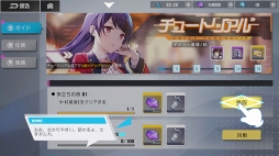 画像ギャラリー No.009のサムネイル画像 / 世界観とキャラクターへの愛に満ちたスマホ向けクォータビューSTG「ガール・カフェ・ガン」先行プレイレポート