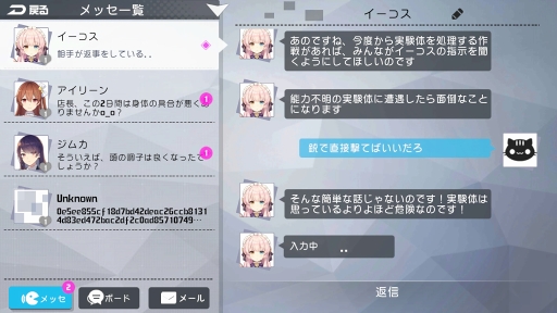 画像ギャラリー No.013のサムネイル画像 / 世界観とキャラクターへの愛に満ちたスマホ向けクォータビューSTG「ガール・カフェ・ガン」先行プレイレポート