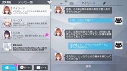 画像ギャラリー No.014のサムネイル画像 / 世界観とキャラクターへの愛に満ちたスマホ向けクォータビューSTG「ガール・カフェ・ガン」先行プレイレポート