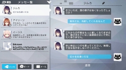 画像ギャラリー No.015のサムネイル画像 / 世界観とキャラクターへの愛に満ちたスマホ向けクォータビューSTG「ガール・カフェ・ガン」先行プレイレポート