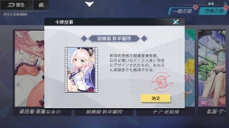 画像ギャラリー No.017のサムネイル画像 / 世界観とキャラクターへの愛に満ちたスマホ向けクォータビューSTG「ガール・カフェ・ガン」先行プレイレポート