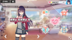 画像ギャラリー No.021のサムネイル画像 / 世界観とキャラクターへの愛に満ちたスマホ向けクォータビューSTG「ガール・カフェ・ガン」先行プレイレポート