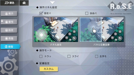 画像ギャラリー No.024のサムネイル画像 / 世界観とキャラクターへの愛に満ちたスマホ向けクォータビューSTG「ガール・カフェ・ガン」先行プレイレポート