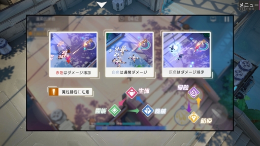 画像ギャラリー No.029のサムネイル画像 / 世界観とキャラクターへの愛に満ちたスマホ向けクォータビューSTG「ガール・カフェ・ガン」先行プレイレポート