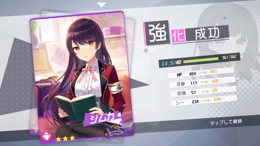 画像ギャラリー No.032のサムネイル画像 / 世界観とキャラクターへの愛に満ちたスマホ向けクォータビューSTG「ガール・カフェ・ガン」先行プレイレポート