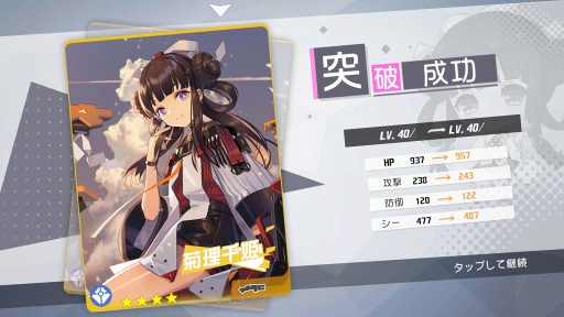 画像ギャラリー No.035のサムネイル画像 / 世界観とキャラクターへの愛に満ちたスマホ向けクォータビューSTG「ガール・カフェ・ガン」先行プレイレポート
