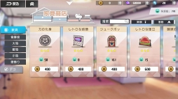 画像ギャラリー No.039のサムネイル画像 / 世界観とキャラクターへの愛に満ちたスマホ向けクォータビューSTG「ガール・カフェ・ガン」先行プレイレポート