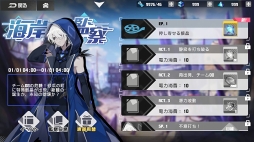 画像ギャラリー No.043のサムネイル画像 / 世界観とキャラクターへの愛に満ちたスマホ向けクォータビューSTG「ガール・カフェ・ガン」先行プレイレポート