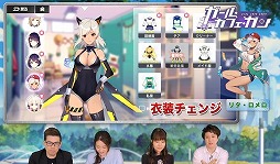 画像ギャラリー No.002のサムネイル画像 / 「ガール・カフェ・ガン」で先行プレイ動画の第1弾が公開に。植田佳奈さんと米澤 円さんの担当キャラも