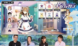 画像ギャラリー No.003のサムネイル画像 / 「ガール・カフェ・ガン」で先行プレイ動画の第1弾が公開に。植田佳奈さんと米澤 円さんの担当キャラも