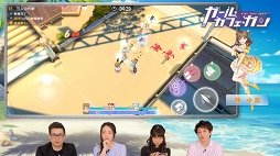 画像ギャラリー No.004のサムネイル画像 / 「ガール・カフェ・ガン」App Store&Google Playでも事前登録受付がスタート。先行プレイ動画「Vol.02 バトルパート編」も公開に