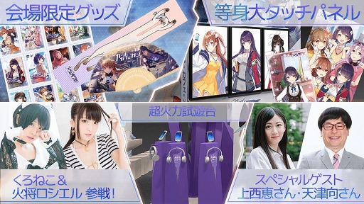 画像ギャラリー No.001のサムネイル画像 / 「ガール・カフェ・ガン」事前登録者数が5万人を突破。TGS 2019のブース内容を公開