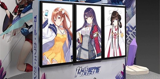 画像ギャラリー No.003のサムネイル画像 / 「ガール・カフェ・ガン」事前登録者数が5万人を突破。TGS 2019のブース内容を公開