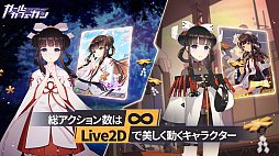 画像ギャラリー No.004のサムネイル画像 / ［TGS 2019］「ガール・カフェ・ガン」のリリース日が2019年9月20日に決定。高難度ステージのプレイも披露されたスペシャルステージをレポート