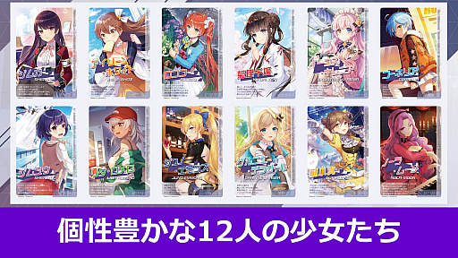 画像ギャラリー No.007のサムネイル画像 / ［TGS 2019］「ガール・カフェ・ガン」のリリース日が2019年9月20日に決定。高難度ステージのプレイも披露されたスペシャルステージをレポート