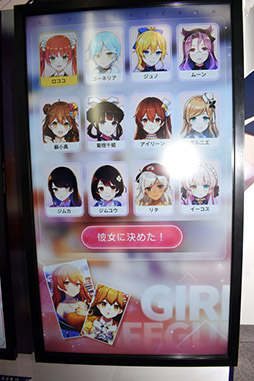 画像ギャラリー No.016のサムネイル画像 / ［TGS 2019］配信日が間近に迫った「ガール・カフェ・ガン」を試遊機で体験。ブース内では大型タッチパネルで好きなヒロインとのデートも実現!?