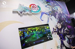 画像ギャラリー No.002のサムネイル画像 / SEASUNが「ガール・カフェ・ガン」など4作品をTGS 2019に出展