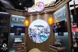画像ギャラリー No.003のサムネイル画像 / SEASUNが「ガール・カフェ・ガン」など4作品をTGS 2019に出展