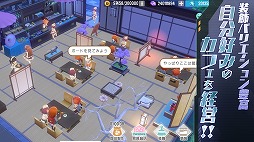 画像ギャラリー No.002のサムネイル画像 / 「ガール・カフェ・ガン」のサービスが開始。限定武器のピンクポンポンなどを全プレイヤーにプレゼント
