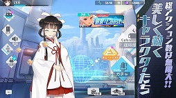 画像ギャラリー No.003のサムネイル画像 / 「ガール・カフェ・ガン」のサービスが開始。限定武器のピンクポンポンなどを全プレイヤーにプレゼント