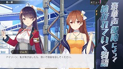 画像ギャラリー No.004のサムネイル画像 / 「ガール・カフェ・ガン」のサービスが開始。限定武器のピンクポンポンなどを全プレイヤーにプレゼント