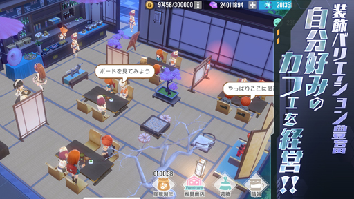 画像ギャラリー No.006のサムネイル画像 / 「ガール・カフェ・ガン」のサービスが開始。限定武器のピンクポンポンなどを全プレイヤーにプレゼント