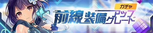 画像ギャラリー No.001のサムネイル画像 / 「ガール・カフェ・ガン」，戦術装備衣装のジムユウ，グルニエ，ロココが登場。期間限定イベントも開催