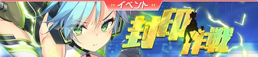画像ギャラリー No.005のサムネイル画像 / 「ガール・カフェ・ガン」，戦術装備衣装のジムユウ，グルニエ，ロココが登場。期間限定イベントも開催