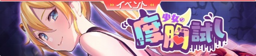 画像ギャラリー No.005のサムネイル画像 / 「ガール・カフェ・ガン」,パジャマ衣装の少女達が登場するピックアップガチャを実施
