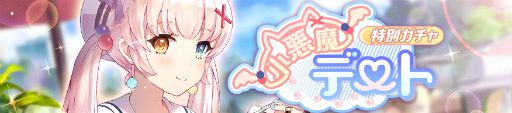画像ギャラリー No.001のサムネイル画像 / 「ガルカフェ」，セーラー服姿の“イーコス”が登場