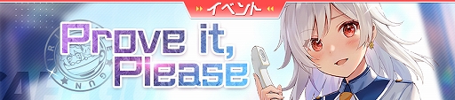 画像ギャラリー No.005のサムネイル画像 / 「ガルカフェ」，事務官姿の少女たちが登場する期間限定ガチャが開催。期間限定イベントも実施