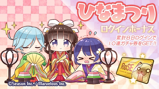 画像ギャラリー No.007のサムネイル画像 / 「ガルカフェ」，事務官姿の少女たちが登場する期間限定ガチャが開催。期間限定イベントも実施