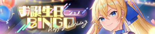 画像ギャラリー No.008のサムネイル画像 / 「ガルカフェ」,PvP機能&夏のビーチイベントが公開