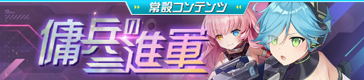 画像ギャラリー No.008のサムネイル画像 / 「ガルカフェ」童話イベント“RoSE’s Fairy Tale”を開催
