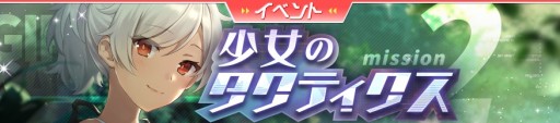 画像ギャラリー No.003のサムネイル画像 / 「ガール・カフェ・ガン」,期間限定ガチャ「真夏のエチュード」開催。限定イベントや特別ログインボーナスも