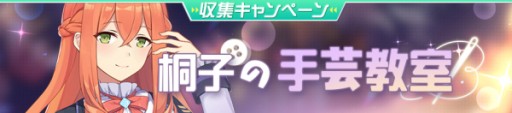 画像ギャラリー No.001のサムネイル画像 / 「ガール・カフェ・ガン」，限定ガチャ「追憶の夏祭り」が本日開始。イベント「夜に咲く花の散る前に」も